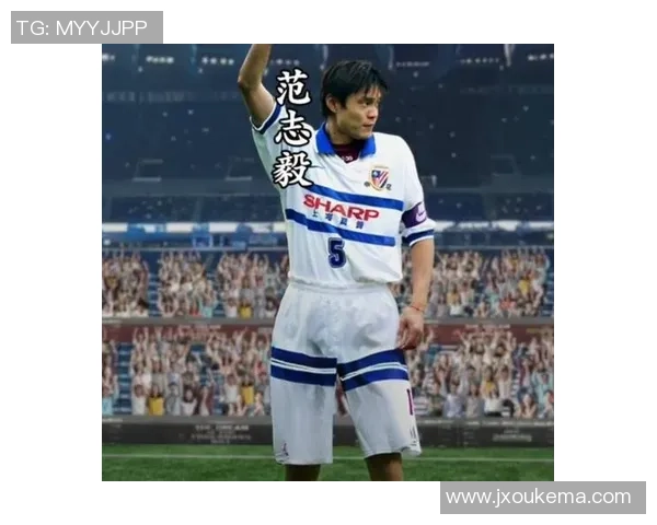 中国足球明星的奋斗历程与辉煌成就展现了中国足球的希望与未来 中国足球明星的奋斗历程与辉煌成就展现了中国足球的希望与未来